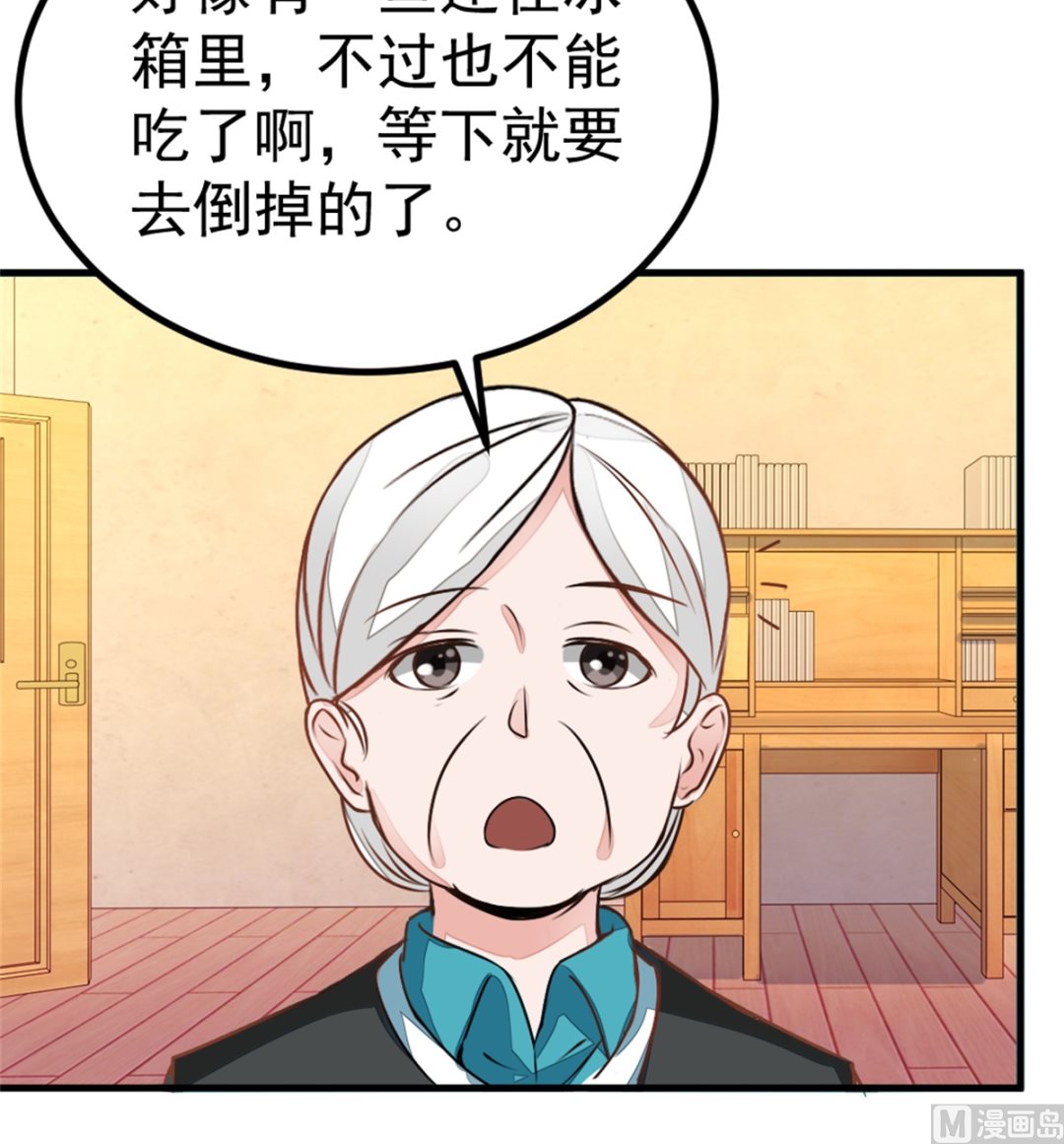 第19回 家常菜30