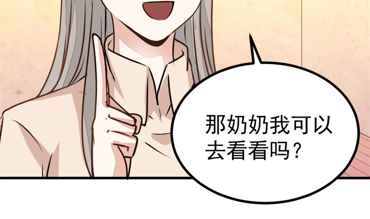 第19回 家常菜32
