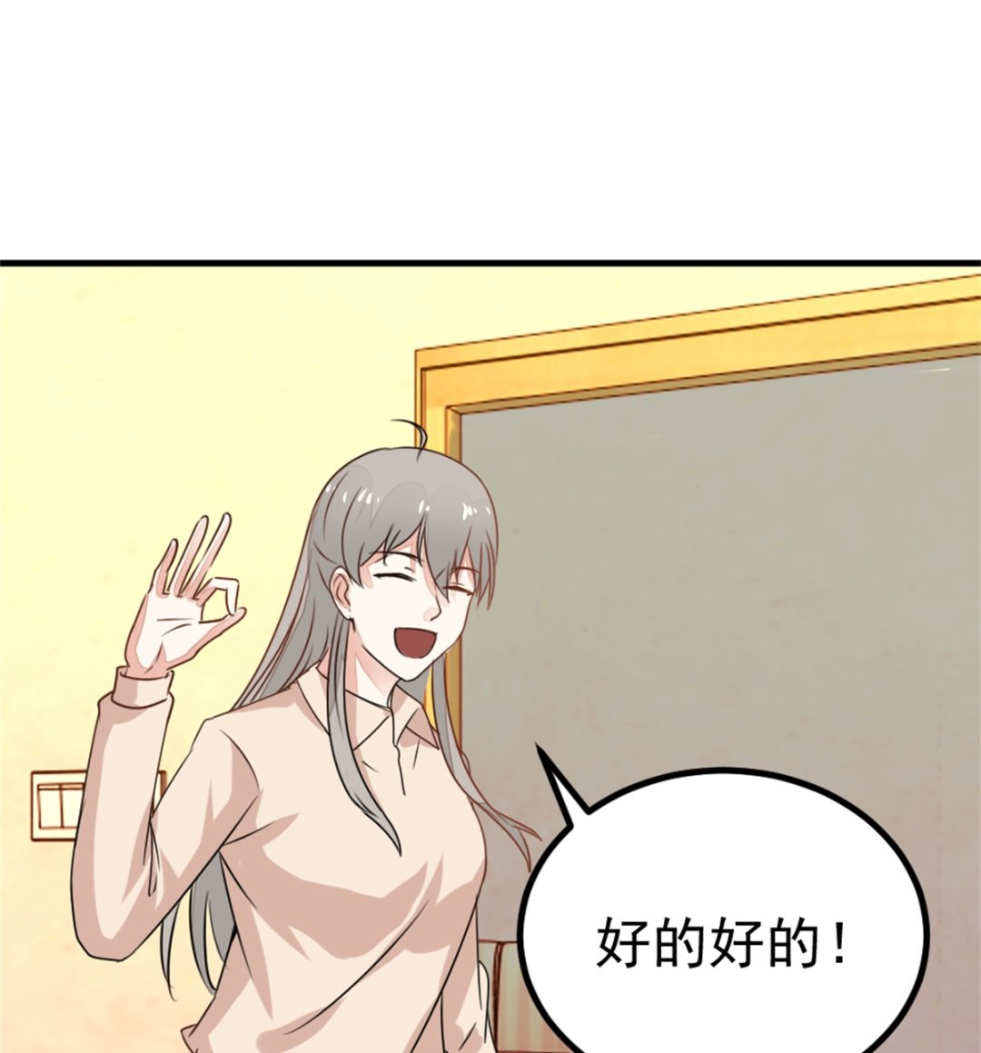第19回 家常菜35