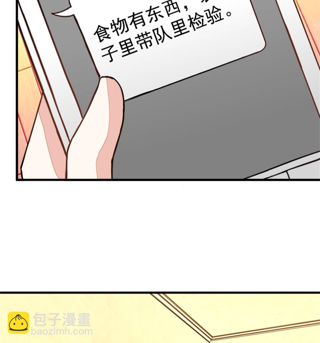 第19回 家常菜40