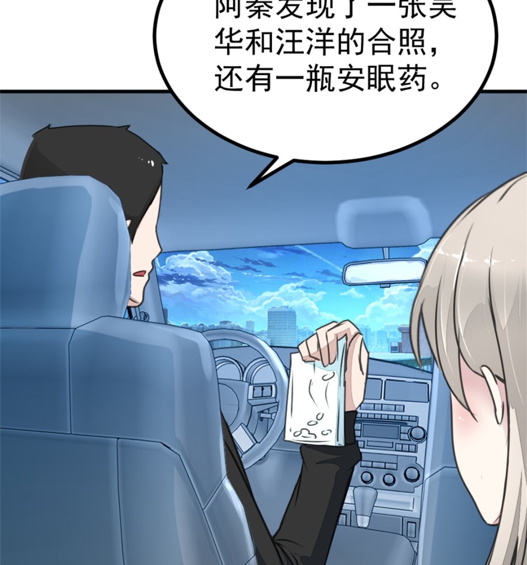 第20回 检验16