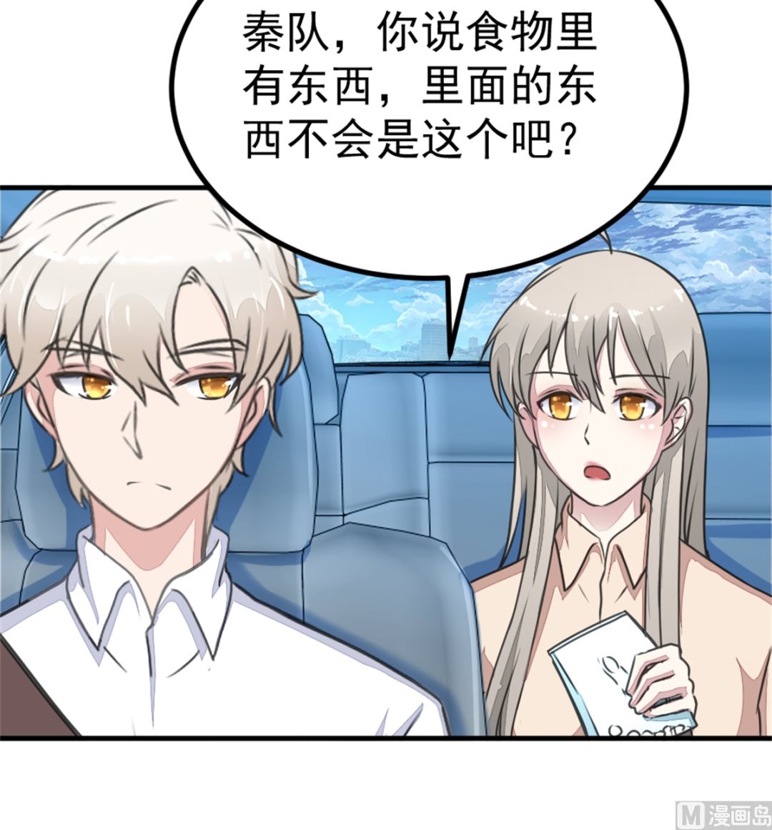 第20回 检验18