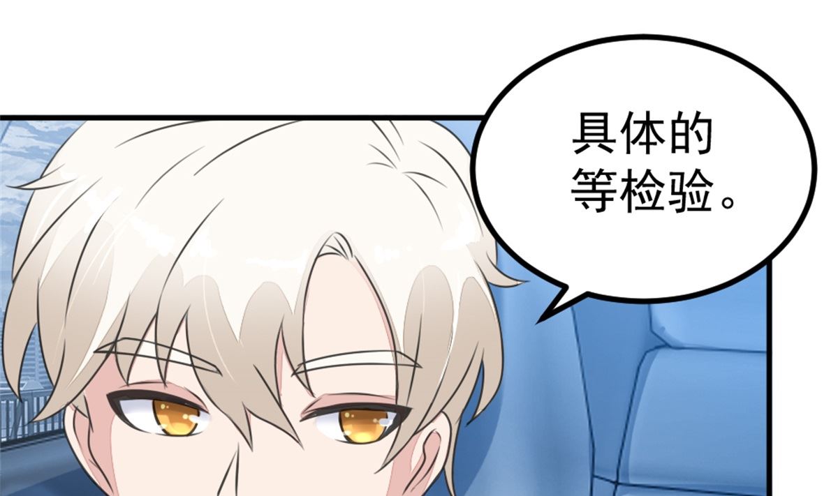 第20回 检验19