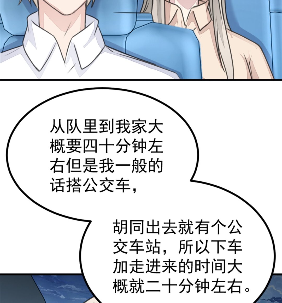 第20回 检验29
