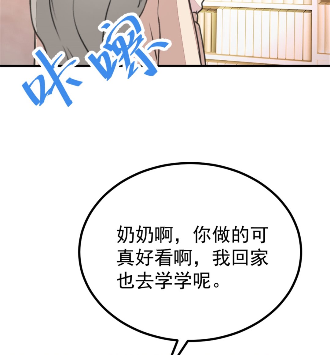 第20回 检验5