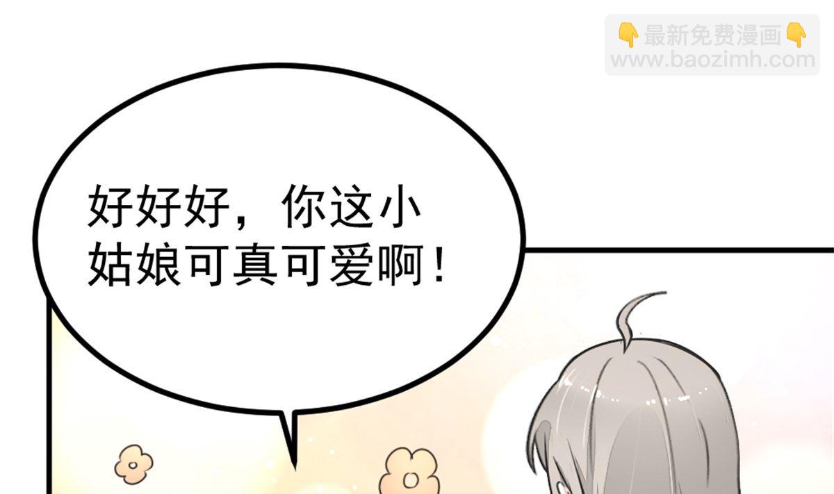第20回 检验7