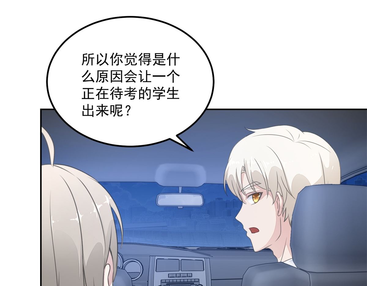 第22回 撤案10