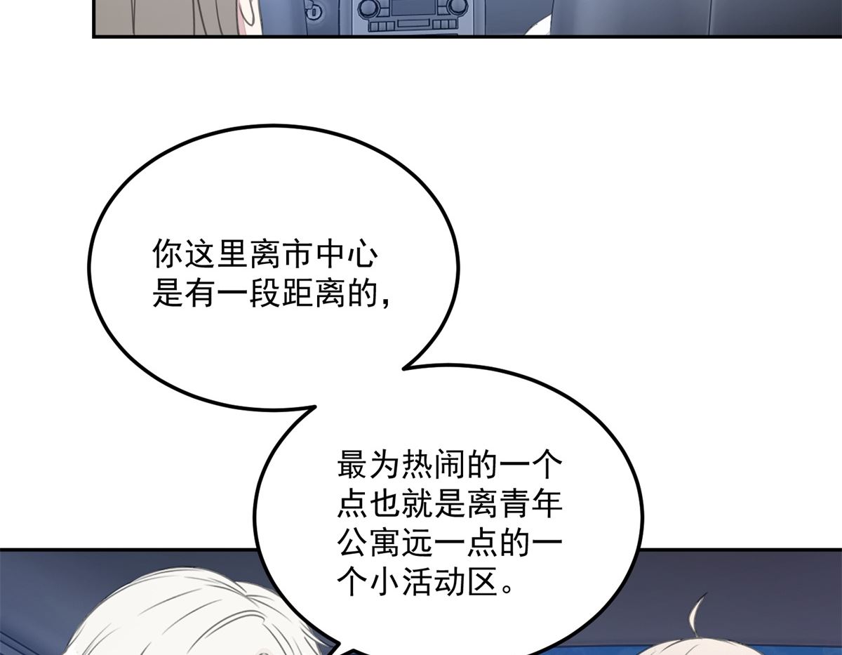 第22回 撤案11
