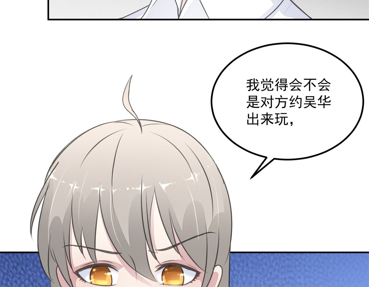 第22回 撤案14