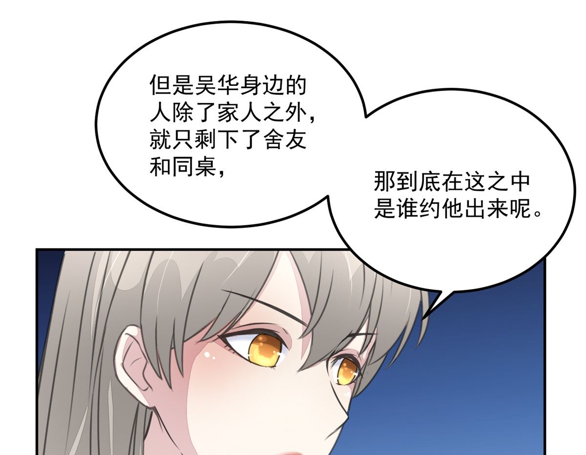 第22回 撤案16