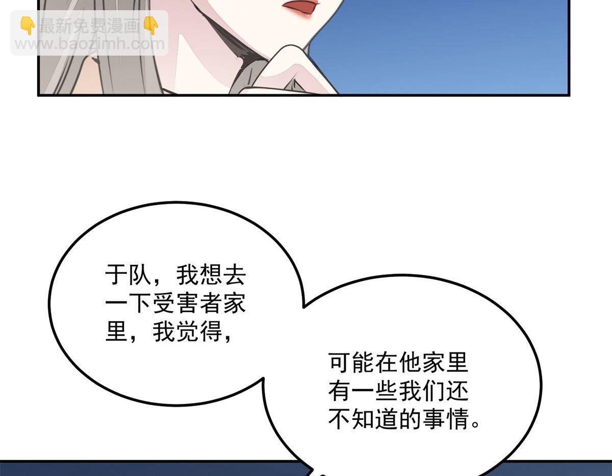 第22回 撤案17