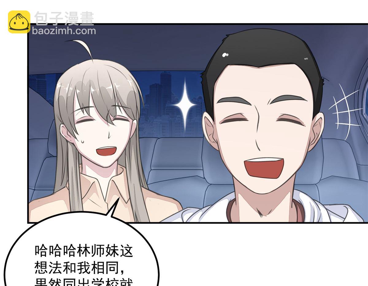 第22回 撤案19