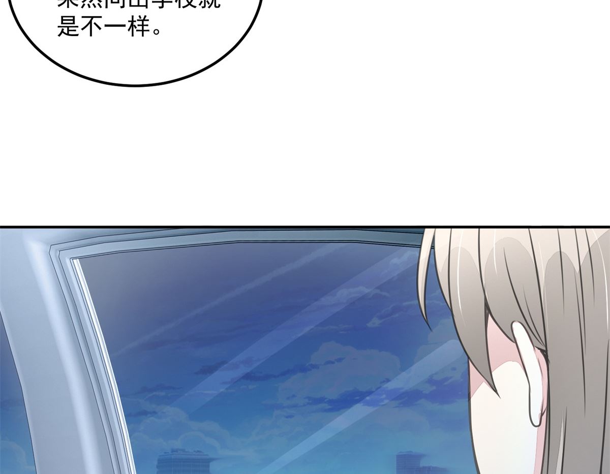 第22回 撤案20