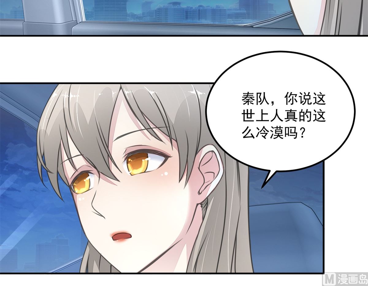 第22回 撤案21