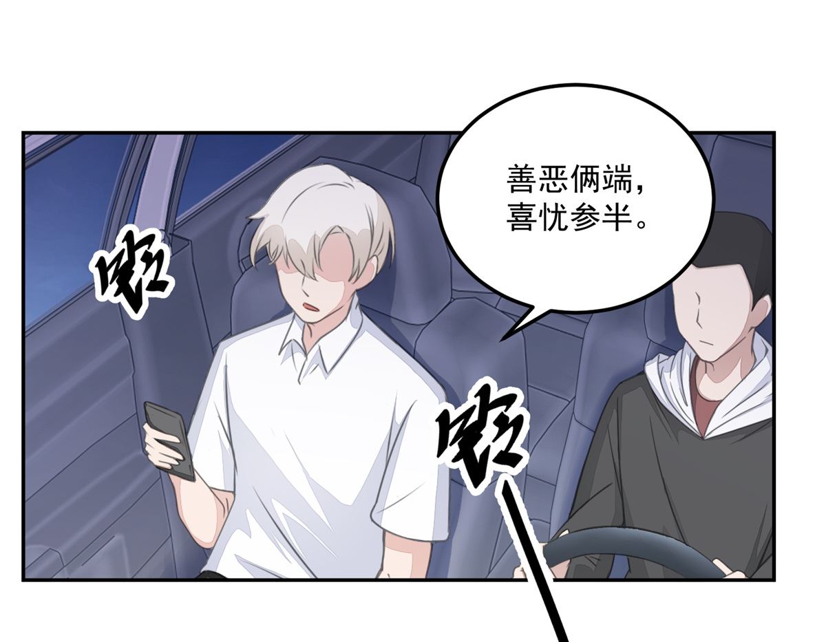 第22回 撤案22