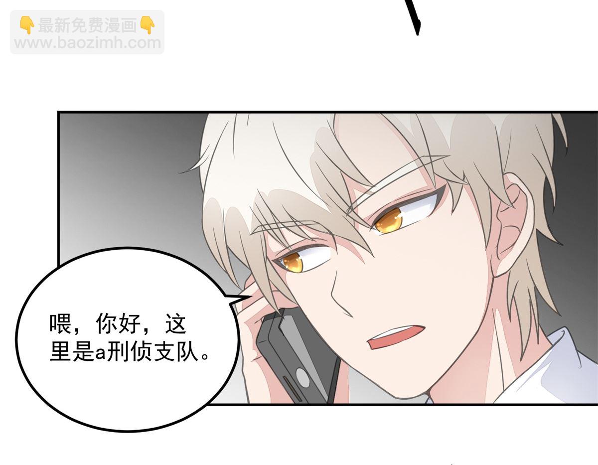 第22回 撤案23