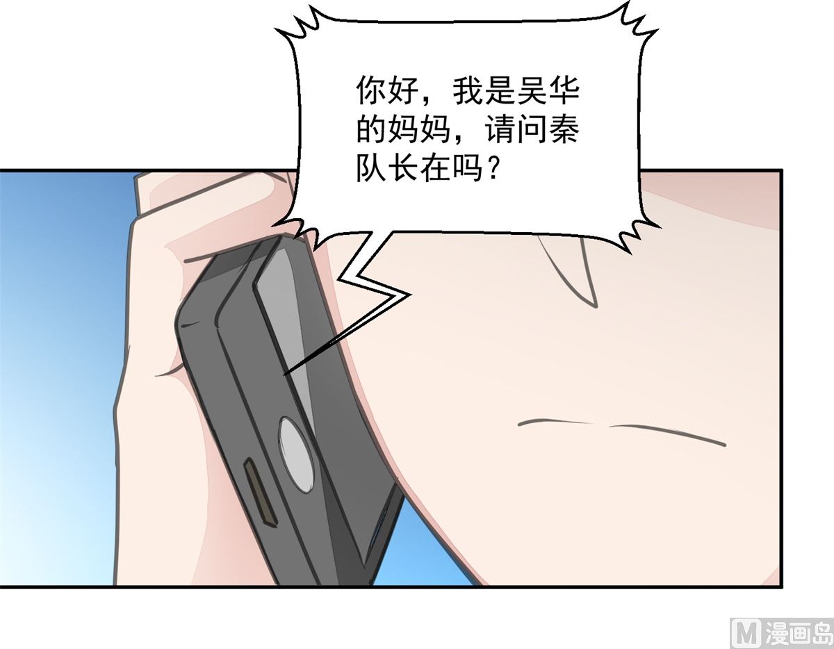 第22回 撤案24