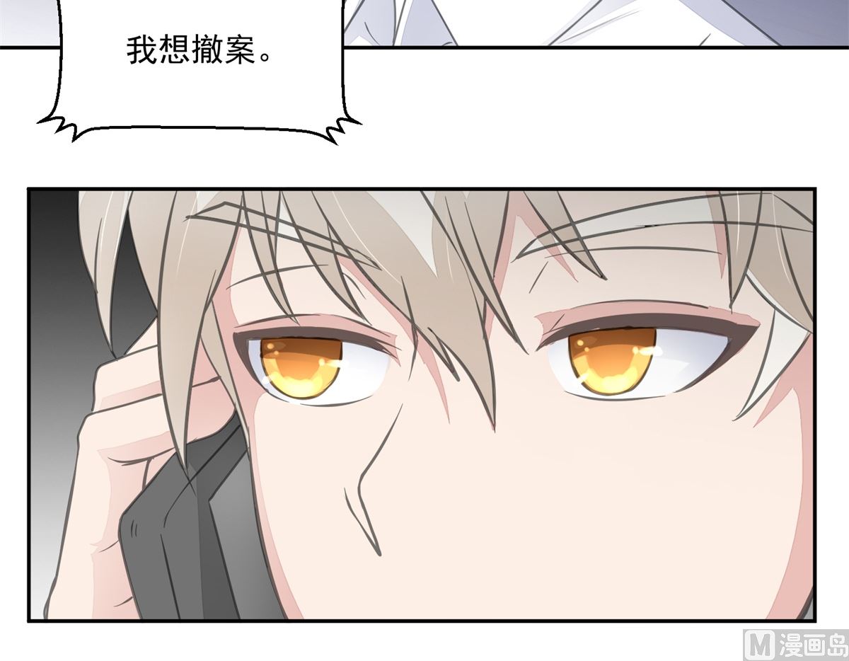第22回 撤案27