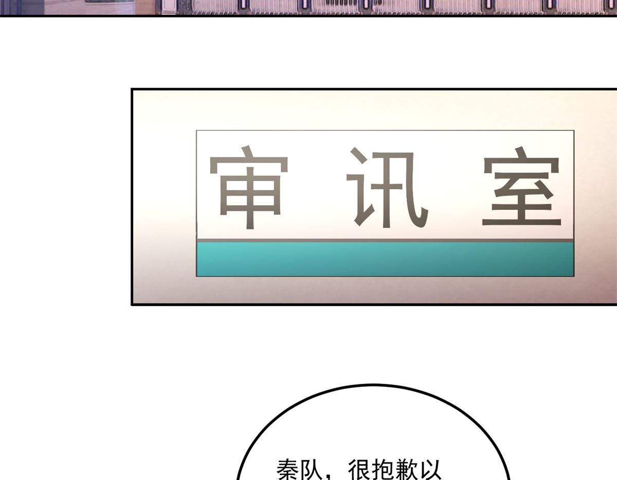 第22回 撤案29