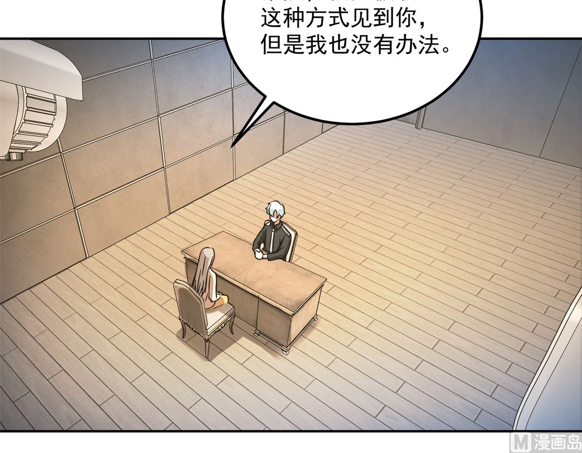 第22回 撤案30