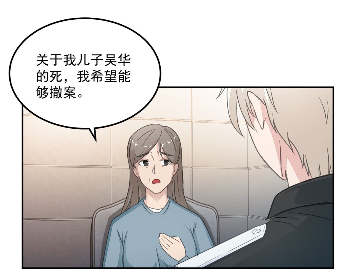 第22回 撤案31
