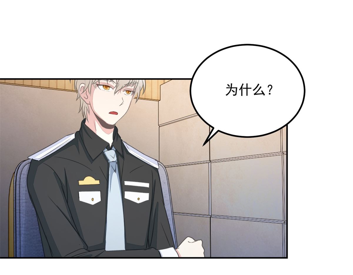 第22回 撤案32