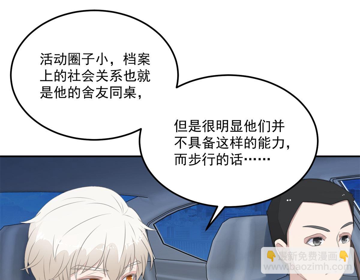 第22回 撤案4