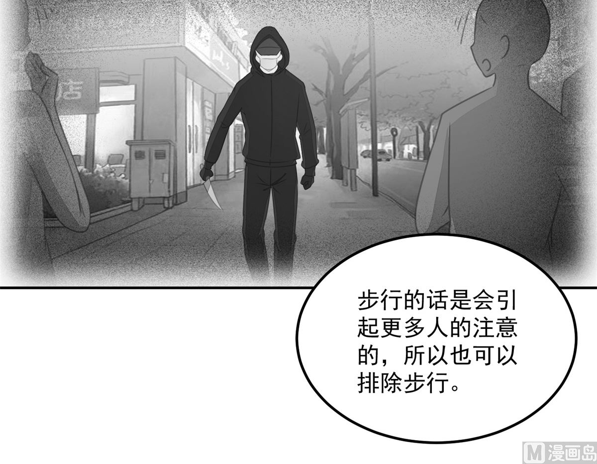 第22回 撤案6