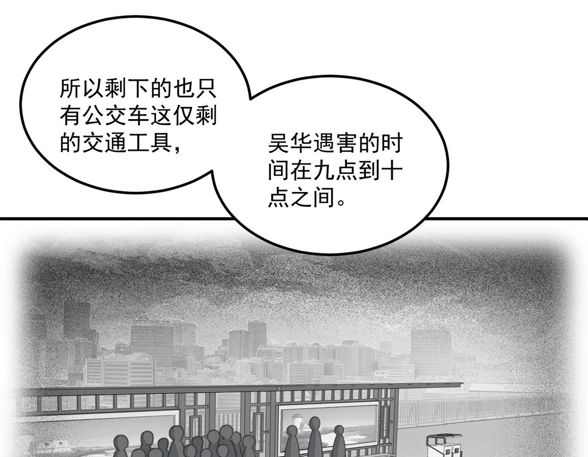第22回 撤案7