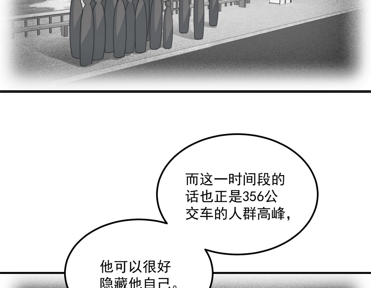第22回 撤案8