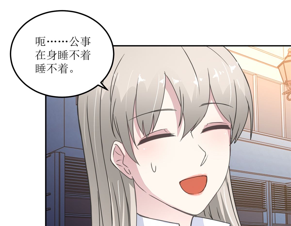 第26回 白夜追凶10