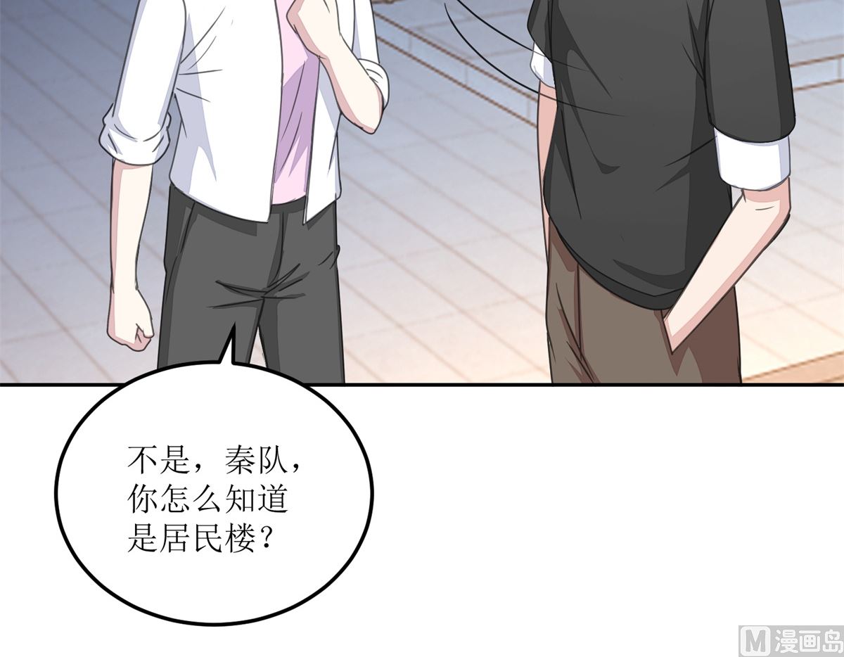 第26回 白夜追凶12