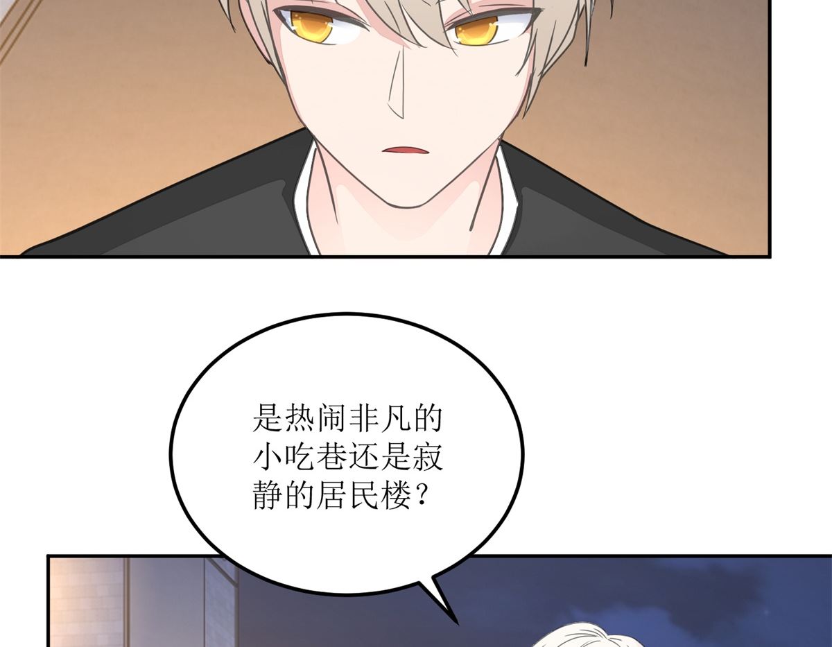 第26回 白夜追凶17