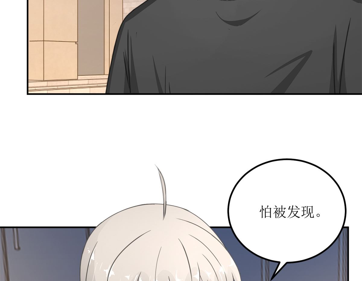 第26回 白夜追凶20