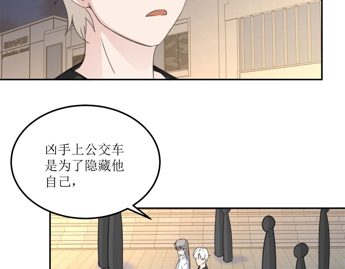 第26回 白夜追凶23