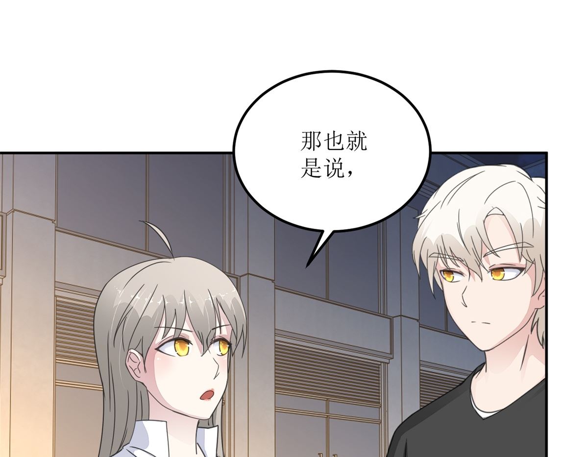 第26回 白夜追凶28