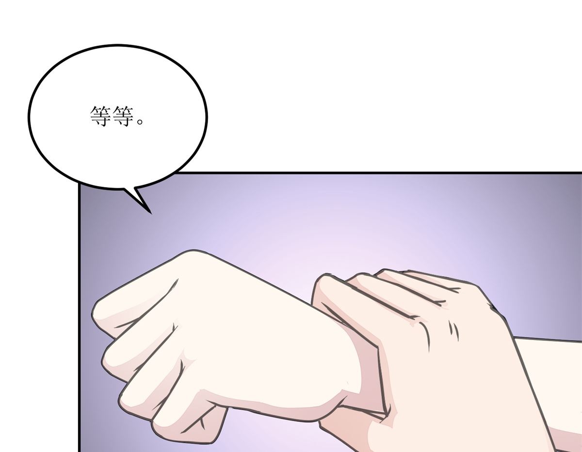 第26回 白夜追凶31