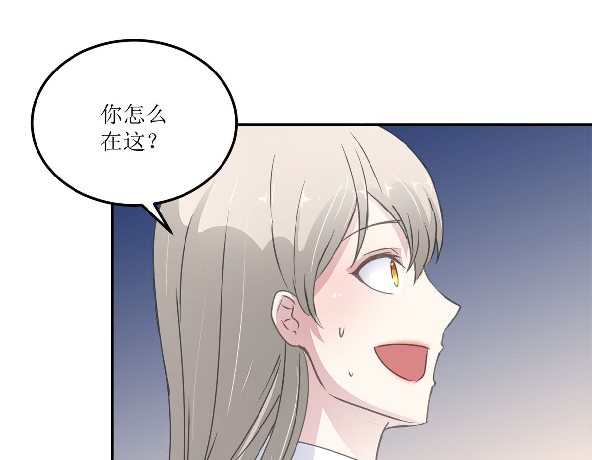 第26回 白夜追凶7
