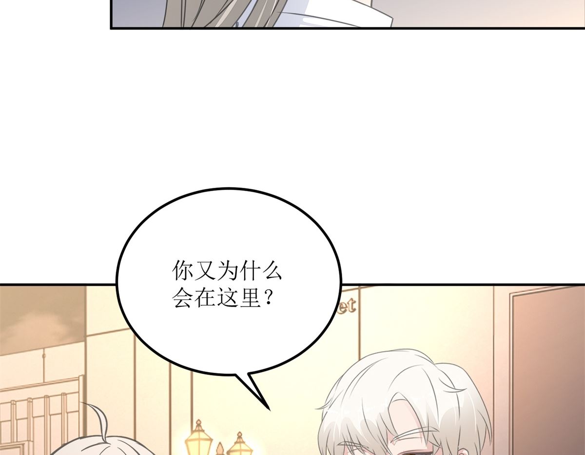 第26回 白夜追凶8