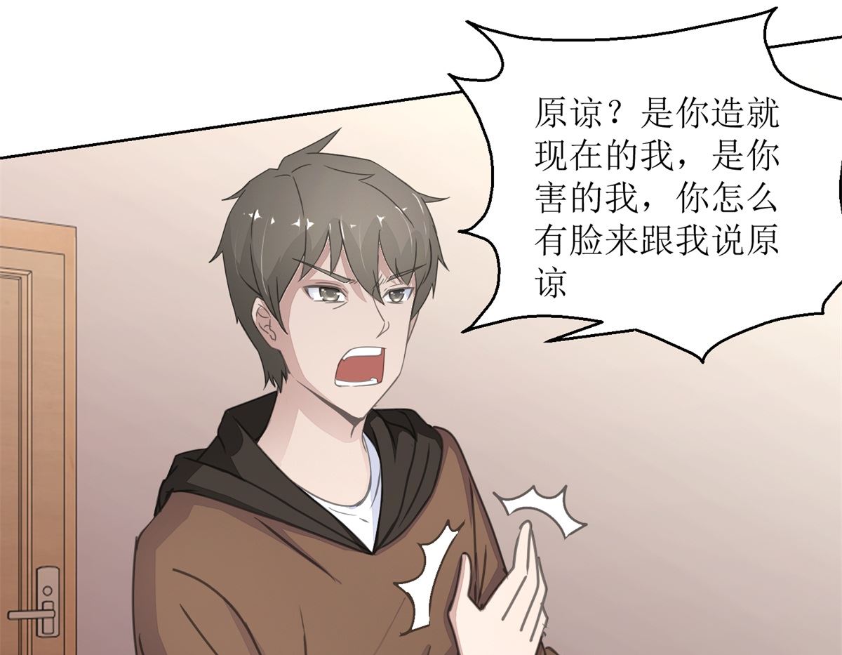 第30回 孩子与母亲13