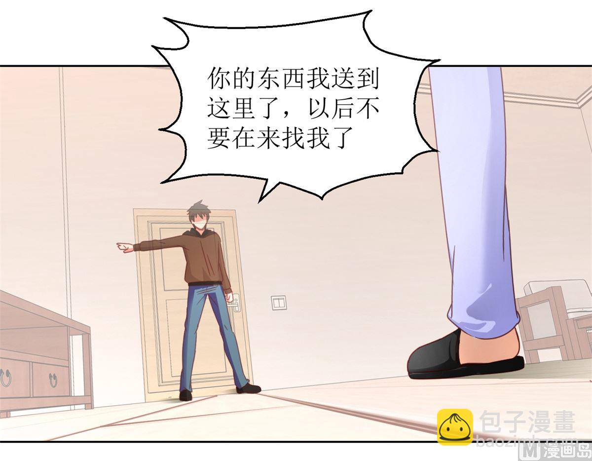 第31回 牺牲品12