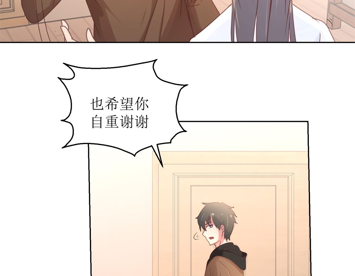 第31回 牺牲品17