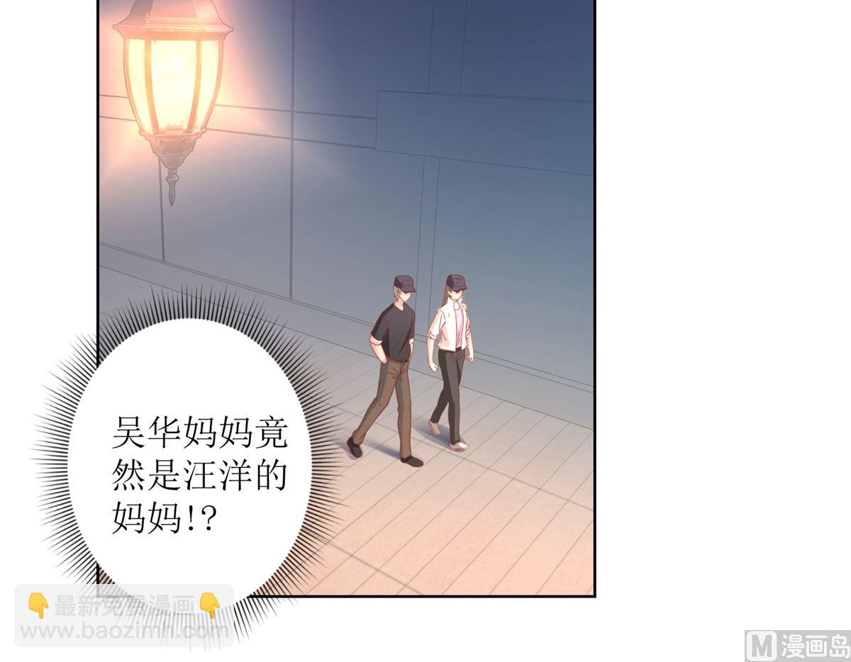 第31回 牺牲品21