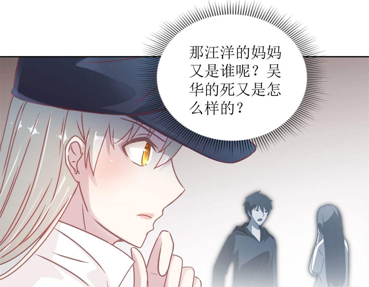 第31回 牺牲品22