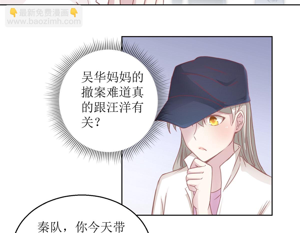 第31回 牺牲品23