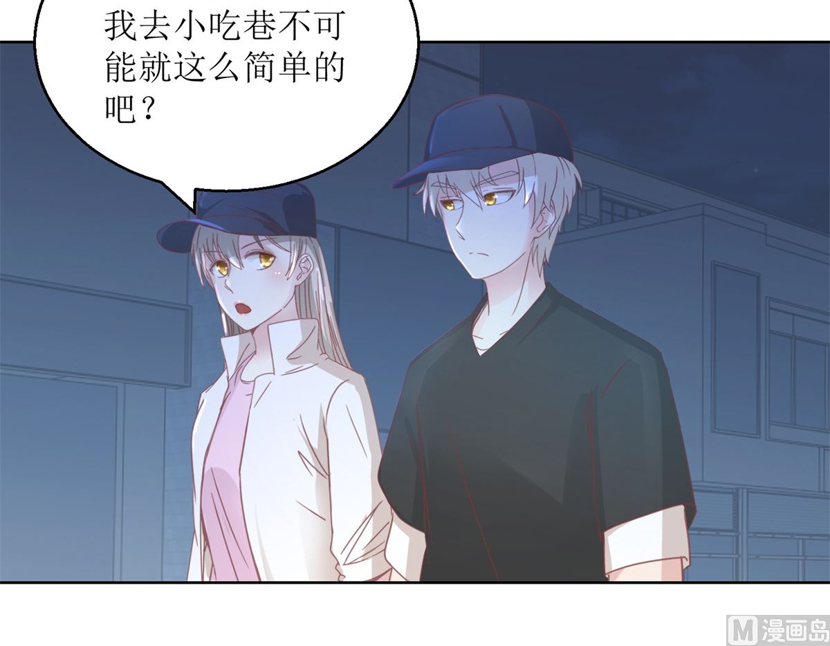 第31回 牺牲品24