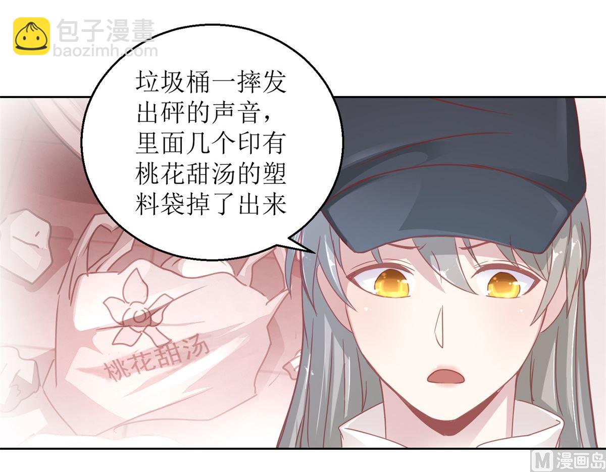 第31回 牺牲品27