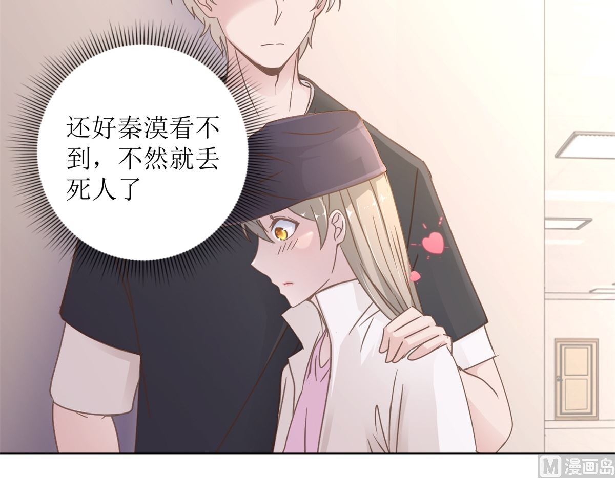 第31回 牺牲品9