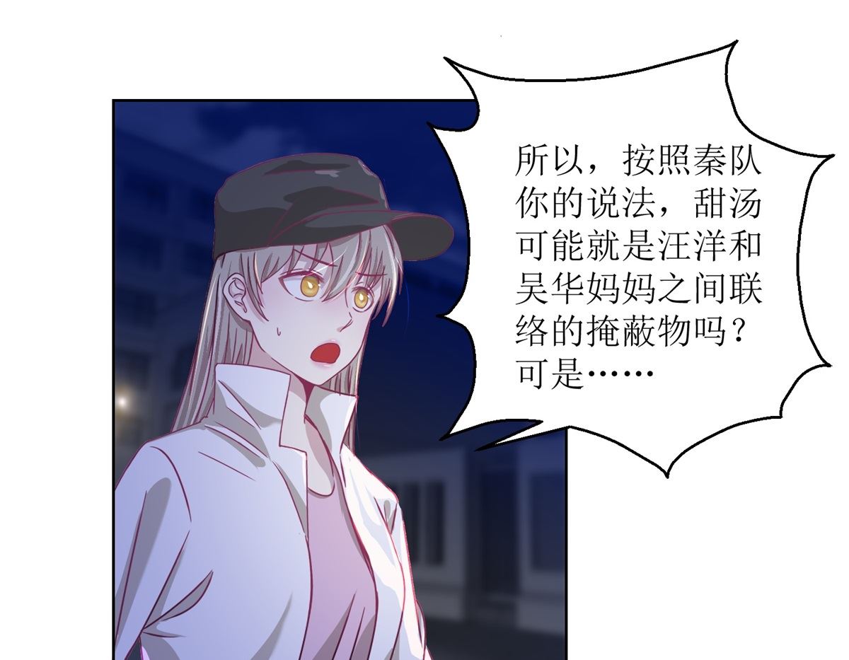 第32回 夜幕下的思索10