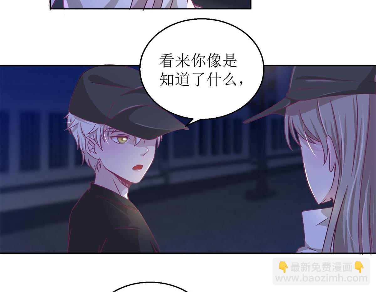第32回 夜幕下的思索11